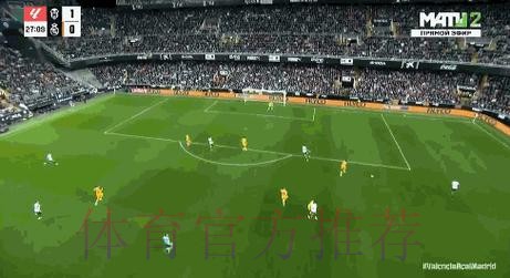 阿斯:贝林厄姆恢复情况很好 或对阵瓦伦西亚复出 阿斯:贝林厄姆恢复情况很好 或对阵瓦伦西亚复出