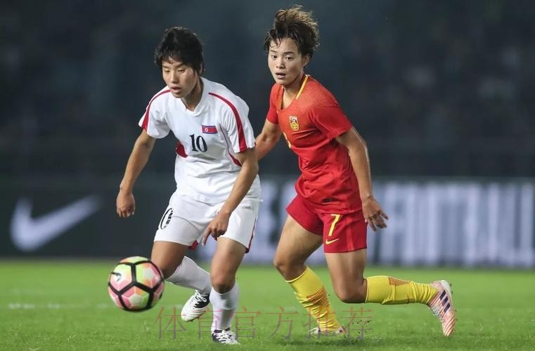 不让须眉势 |中国女足一球憾负朝鲜 着眼现在磨合阵容 不让须眉势 |中国女足一球憾负朝鲜 着眼现在磨合阵容