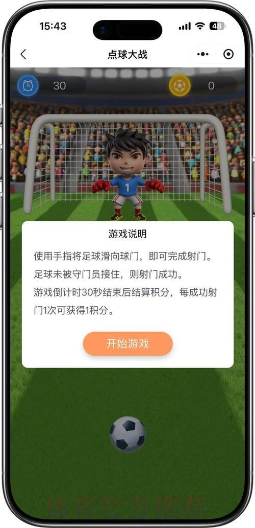 世界杯竞猜教程最佳