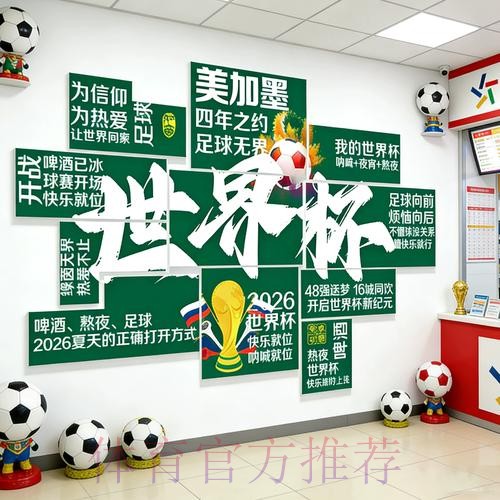2026世界杯下注稳定官方