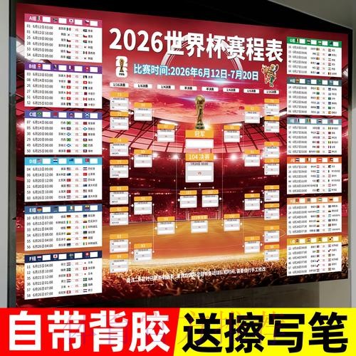 世界杯投注稳定官方 世界杯投注稳定官方