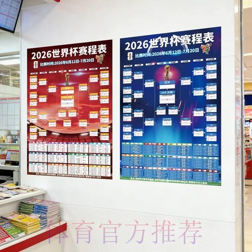 世界杯投注稳定官方 世界杯投注稳定官方